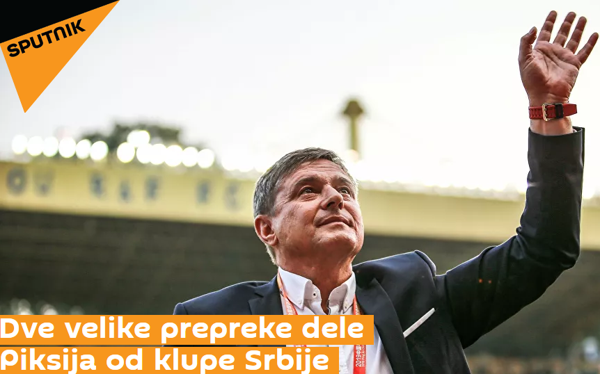  波尔多功勋教练下课引发动荡  