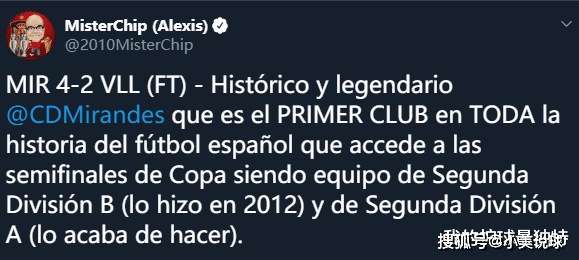  布伦特福德黑马本色续写，小成本运营创奇迹  